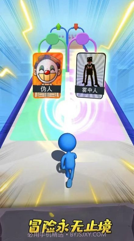 奔跑向前冲截图2 奔跑向前冲截图2