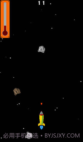 飞天火箭截图3