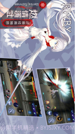 RWBY预约下载截图3 RWBY预约下载截图3