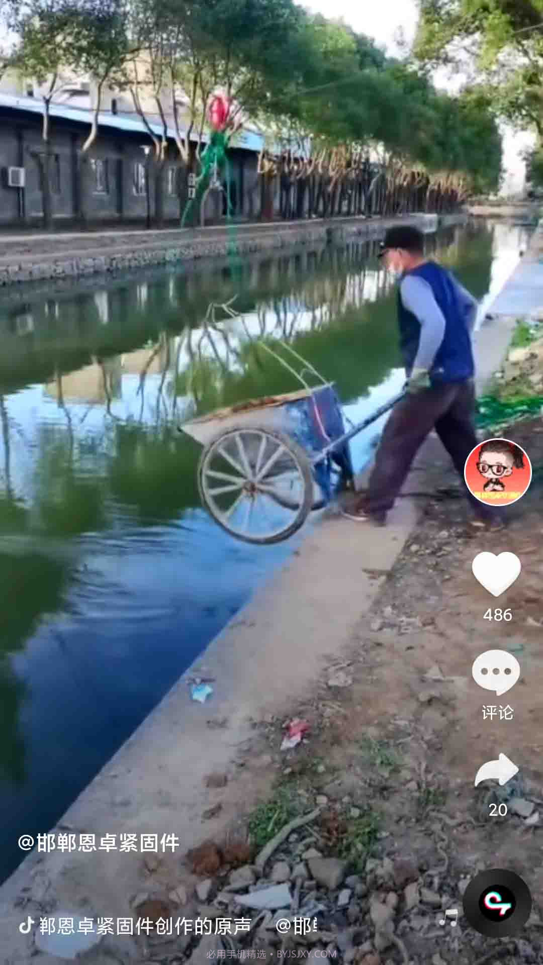 刷米截图4 刷米截图4