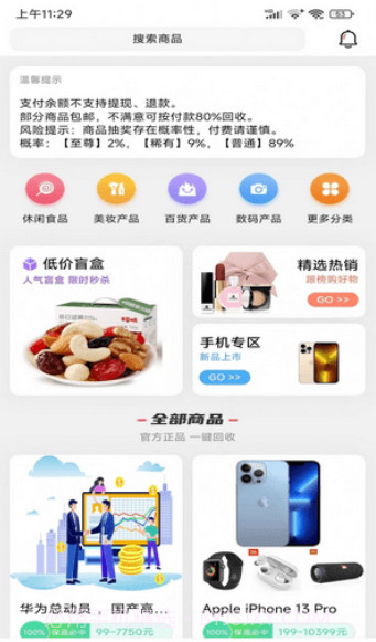 蜀音之家截图4 蜀音之家截图4