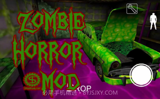 恐怖僵尸奶奶截图3 恐怖僵尸奶奶截图3