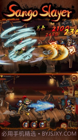 狂砍三国 赵云传截图3