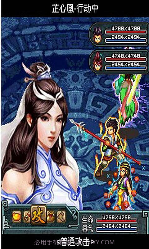 情缘修魔录截图1 情缘修魔录截图1