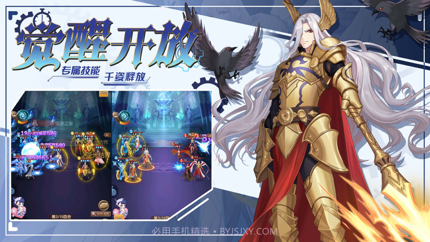 神之幻想截图3 神之幻想截图3