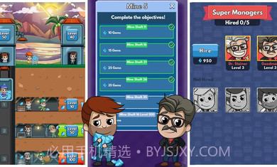 偷懒的矿业大亨钞票不减反增版截图5 偷懒的矿业大亨钞票不减反增版截图5