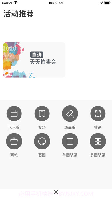 真迹截图3 真迹截图3
