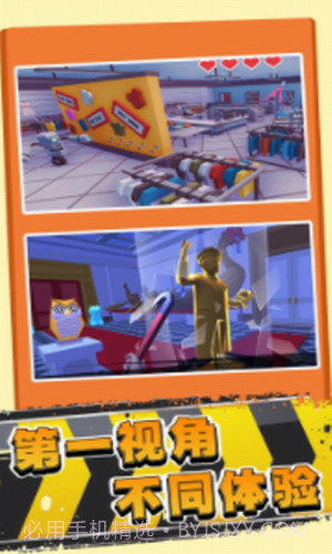 小偷生存模拟器截图1