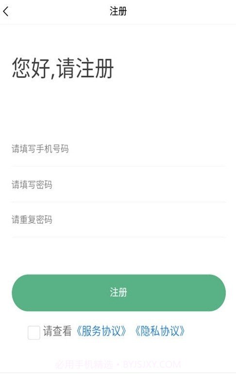 驾考易学截图2 驾考易学截图2