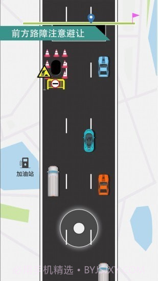 开车去上班截图2 开车去上班截图2