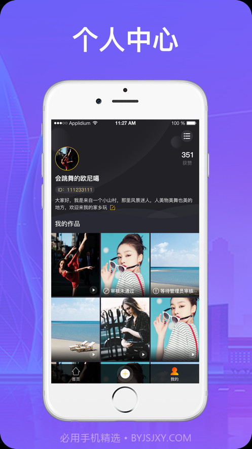 666音视截图4 666音视截图4