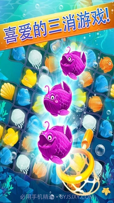 人鱼mermaid截图2