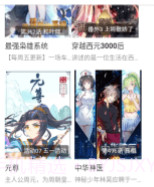 伯牙漫画人截图1 伯牙漫画人截图1