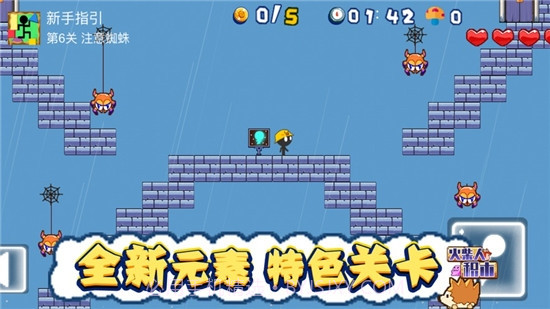 火柴人积木截图2