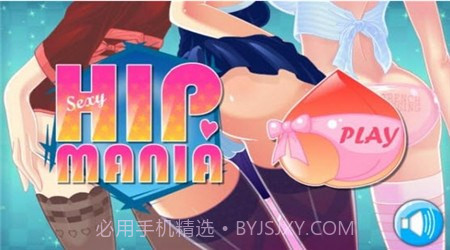 狂热美臀截图1 狂热美臀截图1