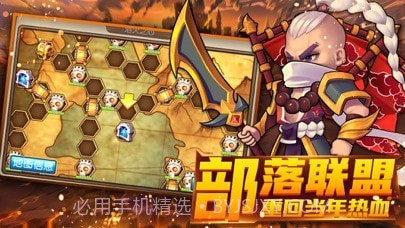 热血兽人兵团截图2 热血兽人兵团截图2