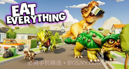 恐龙竞技大逃杀截图1 恐龙竞技大逃杀截图1