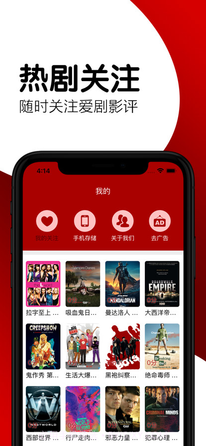 美剧基地截图3 美剧基地截图3