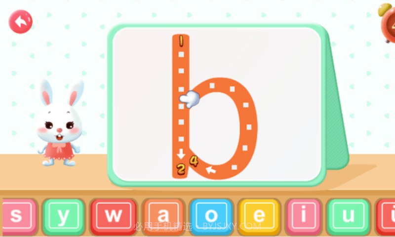 幼儿园拼音截图3