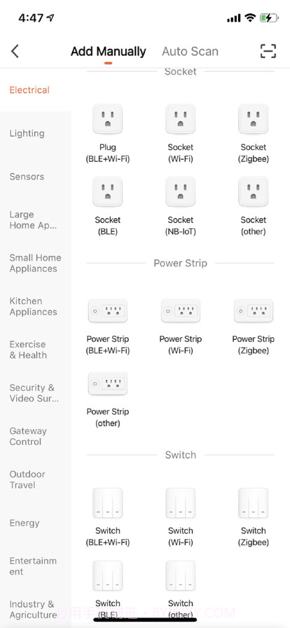 安想智能截图2 安想智能截图2