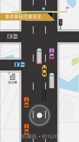 开车去上班截图3 开车去上班截图3