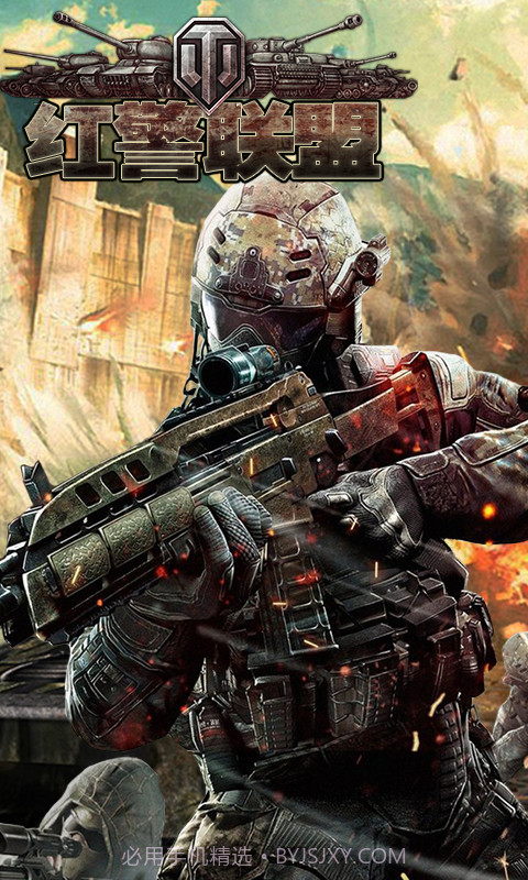 红警联盟截图3 红警联盟截图3