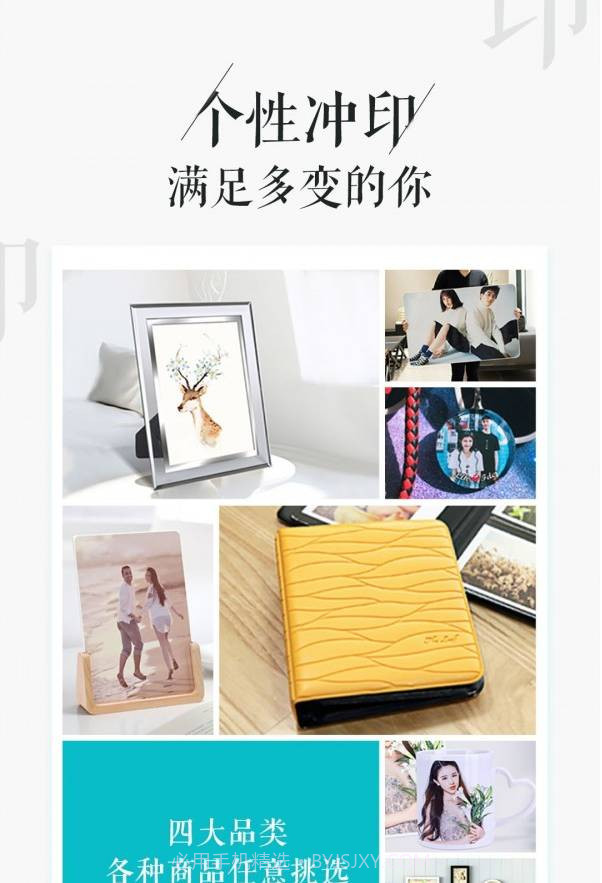 相片书截图2 相片书截图2