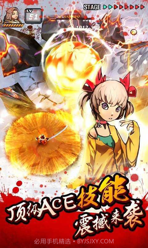 亡灵杀手官方正版截图2