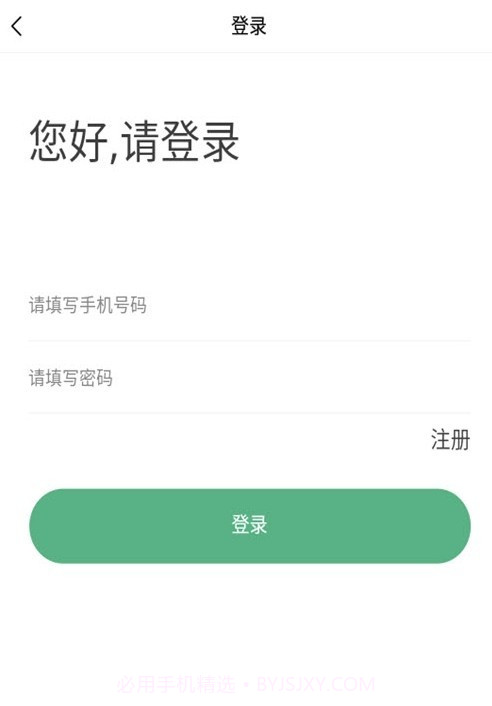 驾考易学截图3 驾考易学截图3