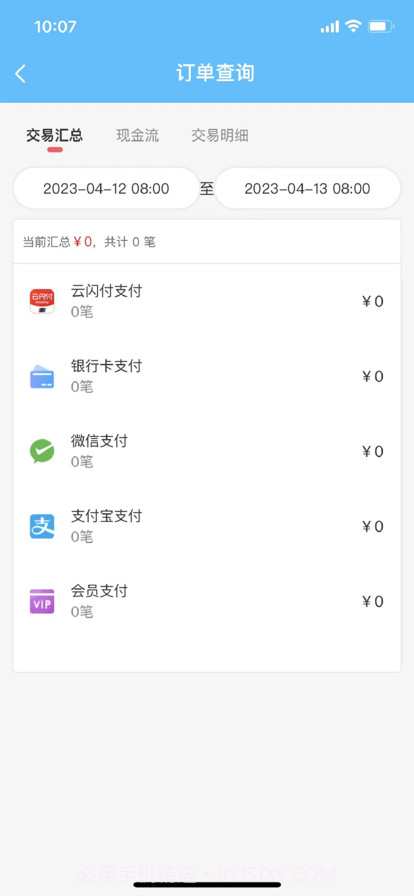 利瑜会员营销截图4 利瑜会员营销截图4