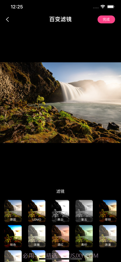 P图助手截图2 P图助手截图2