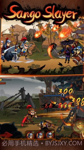 狂砍三国 赵云传截图4