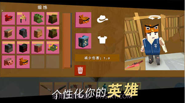 方舟之路截图2 方舟之路截图2