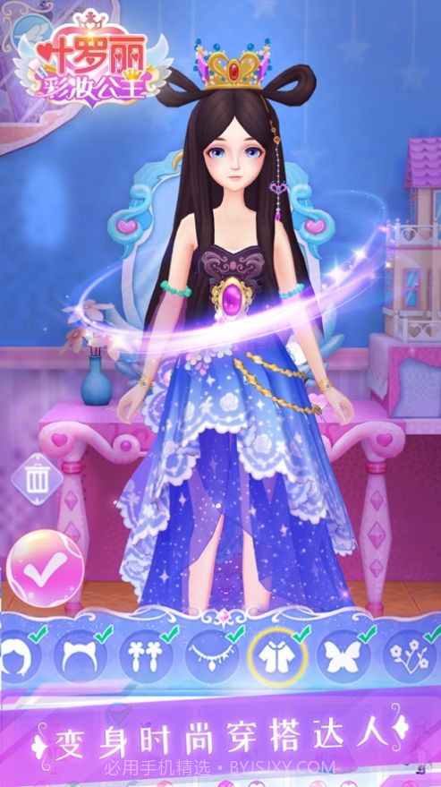 叶罗丽彩妆公主全解锁无限金币钻石 v1.0.0截图1 叶罗丽彩妆公主全解锁无限金币钻石 v1.0.0截图1