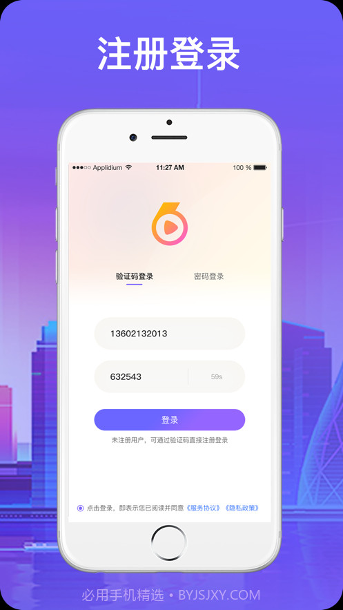 666音视截图1 666音视截图1