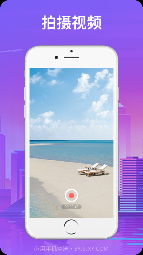 666音视截图5 666音视截图5