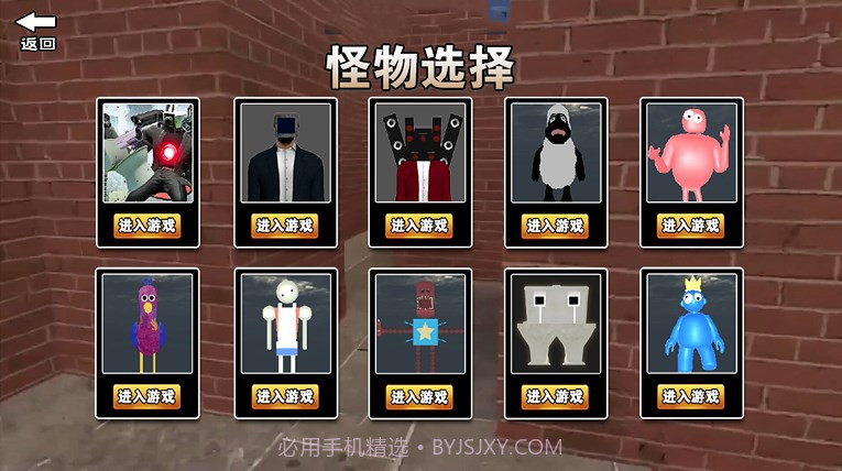 逃离疯狂迷宫截图2