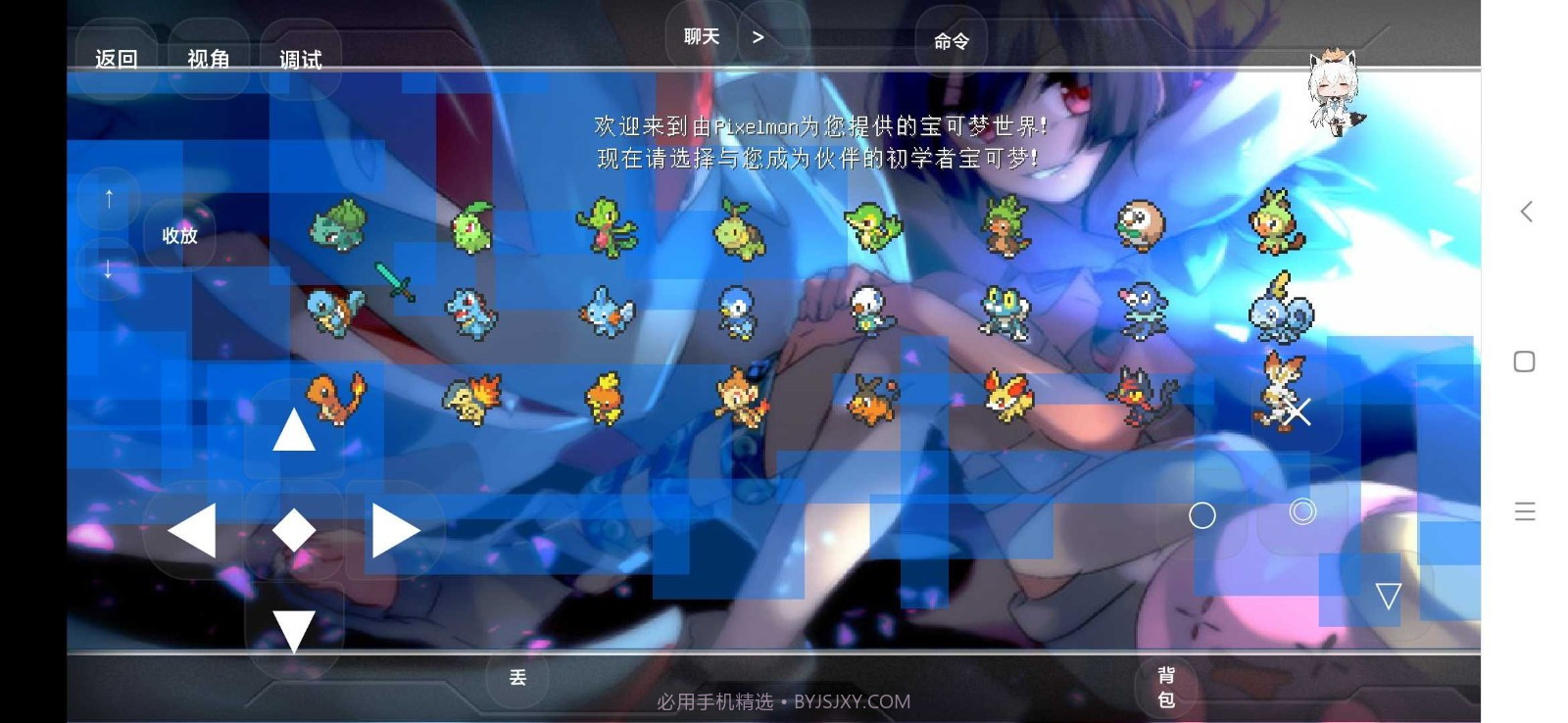 我的世界山河城神奇宝贝截图4 我的世界山河城神奇宝贝截图4