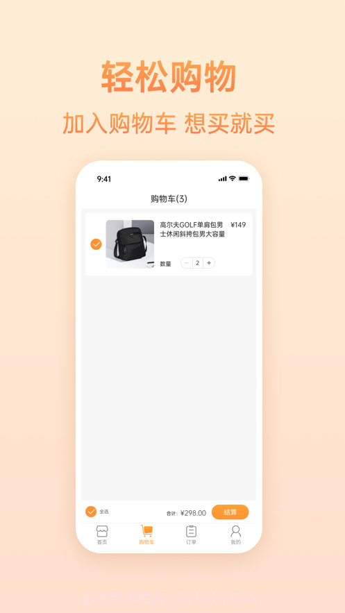 乐城超购截图2 乐城超购截图2