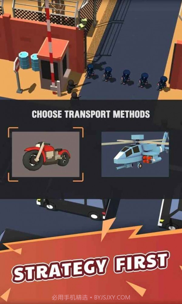 火柴人黑衣人截图3 火柴人黑衣人截图3