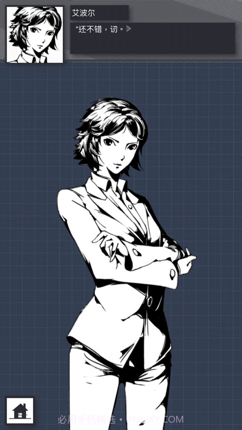 织言辨语截图3 织言辨语截图3