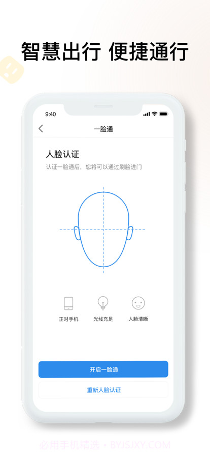雅观生活截图3 雅观生活截图3