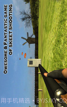 skeet霰弹枪射击目标截图5 skeet霰弹枪射击目标截图5