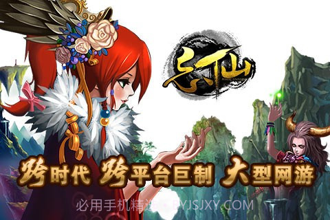 灭世截图1 灭世截图1