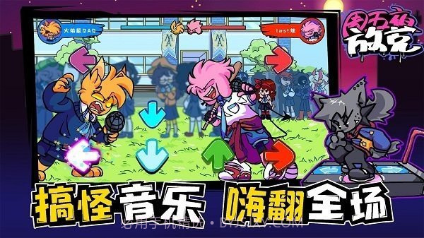 FNF周五夜放克联机版截图3