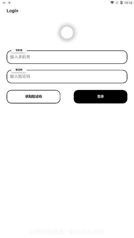 筷子助手截图2 筷子助手截图2