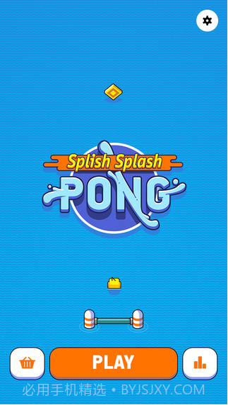 小黄鸭来回走截图5