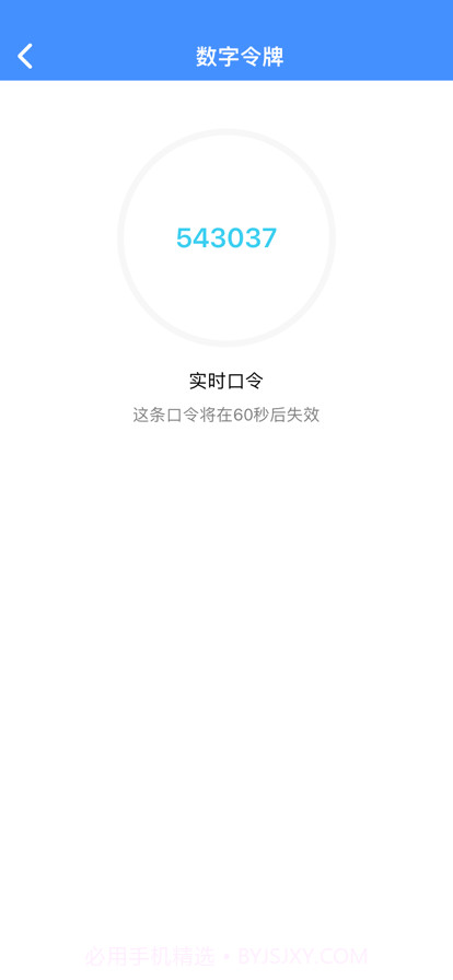 常用工具截图2 常用工具截图2