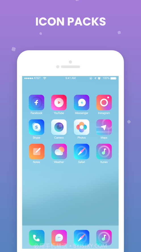 IconChangerApp截图4 IconChangerApp截图4