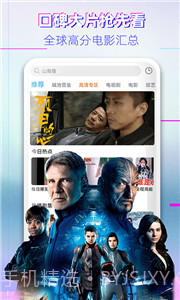 锦鲤影视截图3 锦鲤影视截图3
